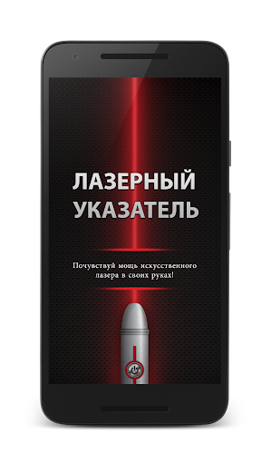 Предварительный просмотр приложения