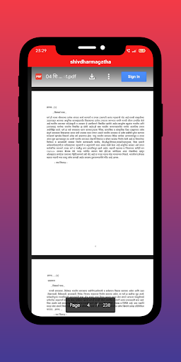 Android application Shivdharma Gatha | Jijabai screenshort