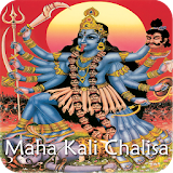 MahaKali Chalisa with Audio icon