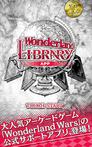 Wonderland LIBRARY APP