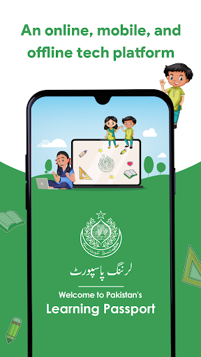 Android application Learning Passport Pakistan screenshort