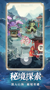 屏幕截图图片