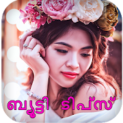 Top 47 Beauty Apps Like Beauty tips for face and skin care video malayalam - Best Alternatives