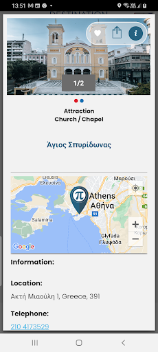 DESTINATION PIRAEUS Screen 2