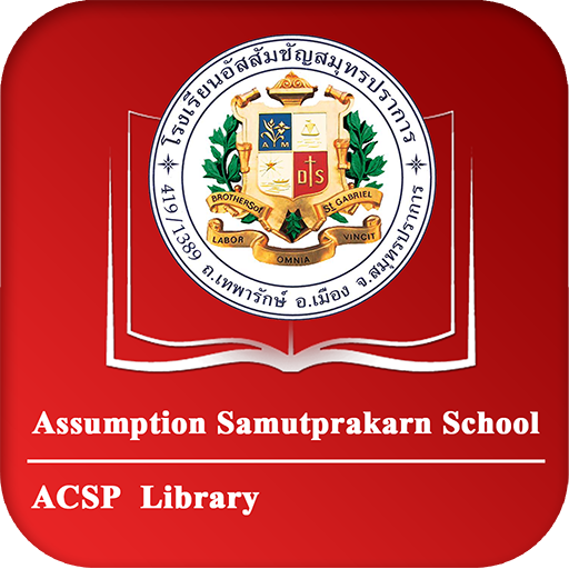 ACSP Library logo