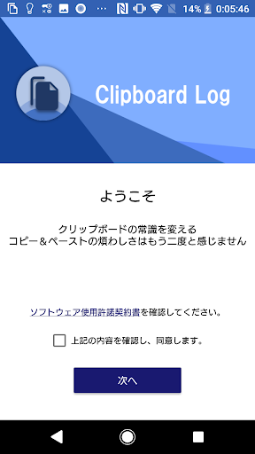 App preview