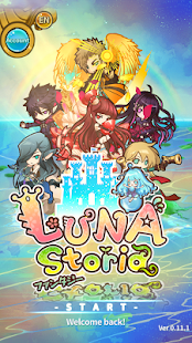 Luna Storia Screenshot
