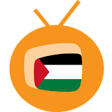 Free TV From Palestine icon