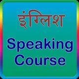 english speaking course icon