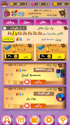 پازل کرفت (جایزه نقدی) - Screenshot 2