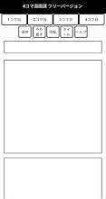 四コマ漫画課 フリーバージョン መተግባሪያዎች Google Play ላይ