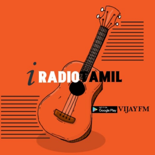 iRadio Tamil logo