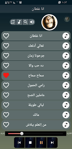 اغاني بهاء سلطان 2024 بدون نت Screen 2