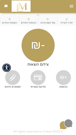 ML Screen 2