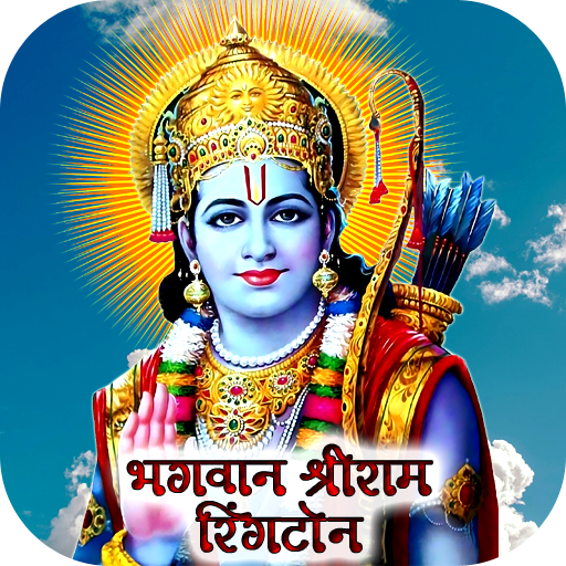 Shri Ram Ringtones Download on Windows