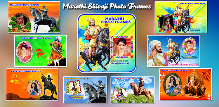 Shivaji Maharaj Photo Frames - 17.0 - (Android)