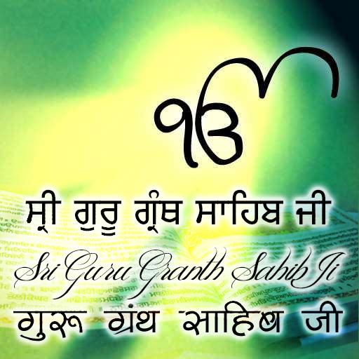 Sri Guru Granth Sahib Ji SGGS2.1 Icon
