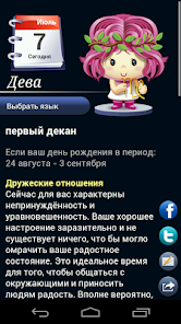 Скриншот