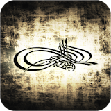 In the name of Allah wallpaper icon