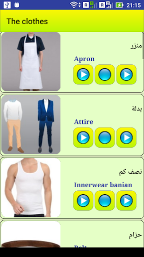 Learn Arabic language Screen 3