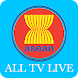 ASEAN TV