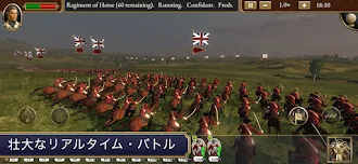 Game screenshot Total War: EMPIRE apk download