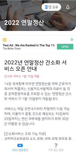 App preview