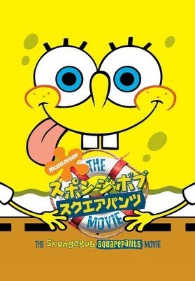 スポンジ ボブ スクエアパンツ ザ ムービー 日本語吹替版 Movies On Google Play