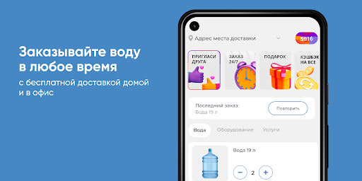Android application Долина Родников screenshort
