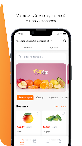 TAZA Маркетплейс Screen 2