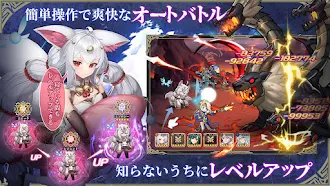 Game screenshot パニリヤ・ザ・リバイバル apk download