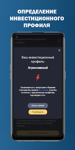 Robo24 Screen 2