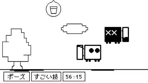 落とすわけにはいきません Screen 2