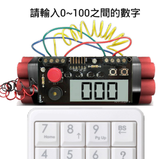 終極密碼 logo