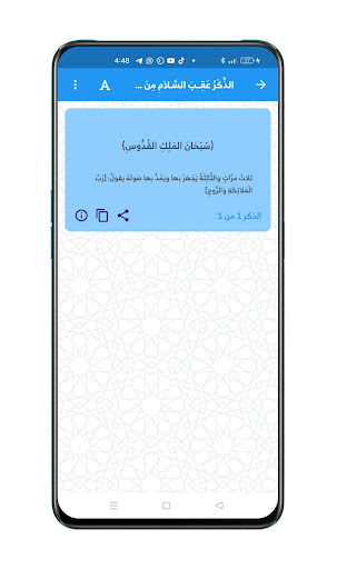 Android application قلوب ذاكرة screenshort