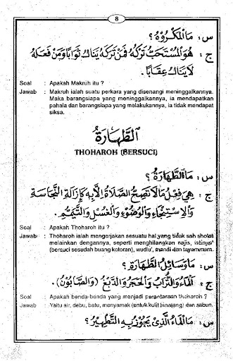 Mabadi Fiqih Juz 2 - Permulaan