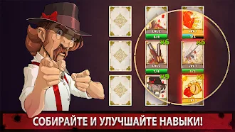 Game screenshot Mafioso: стратегия PvP RPG apk download