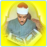 Qari Abdul Basit Abd us Samad icon