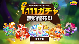 Game screenshot Puzzle & Wonderland X QQu Ent mod apk