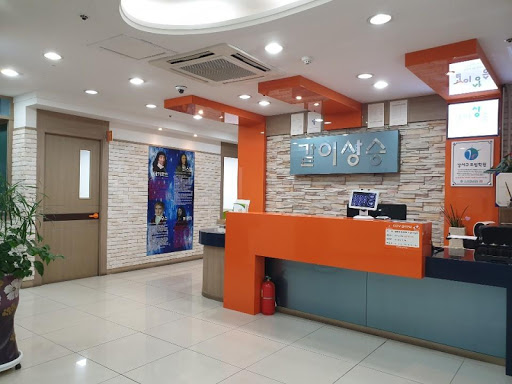 같이상승수학학원 Screen 2