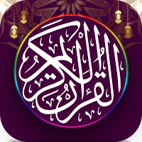 Коран Quran MP3 (Атан-Кибла-Азкар)