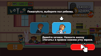 Game screenshot Life is a Game hack