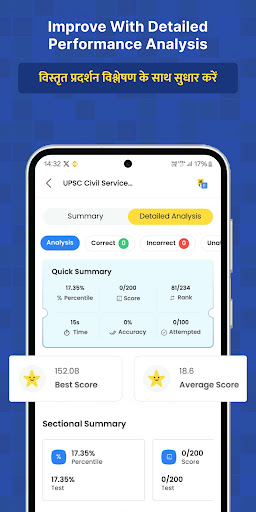 Prepp UPSC IAS Exam Prep App