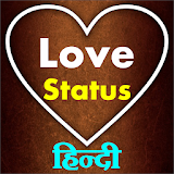 100,000+ Love Status icon