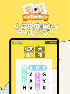 Moji Search: Study Japanese 1.1.4 APK screenshots 17