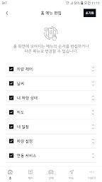 Kia Connect
