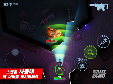 스크린샷 이미지