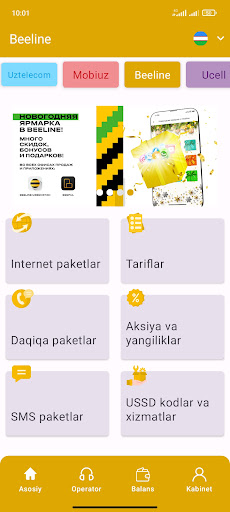 USSD UZB MOBILE Screen 3