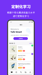 TalkSmart-AI學英語口語
