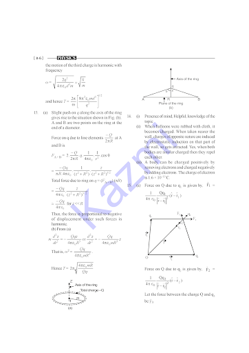 Class 12 Physics Exemplar Solutions